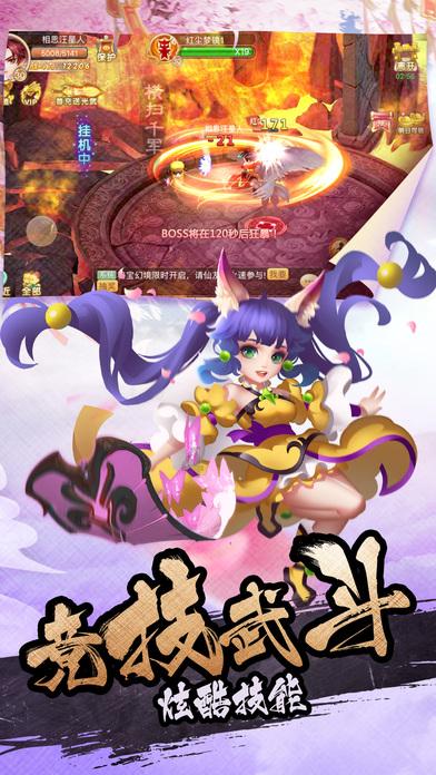 天下武功，唯快不破